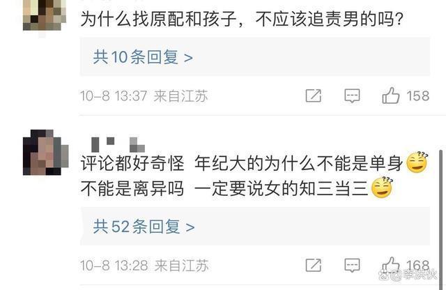 狗血且真实，双方各执一词，又有人举报罗中旭婚内出轨了