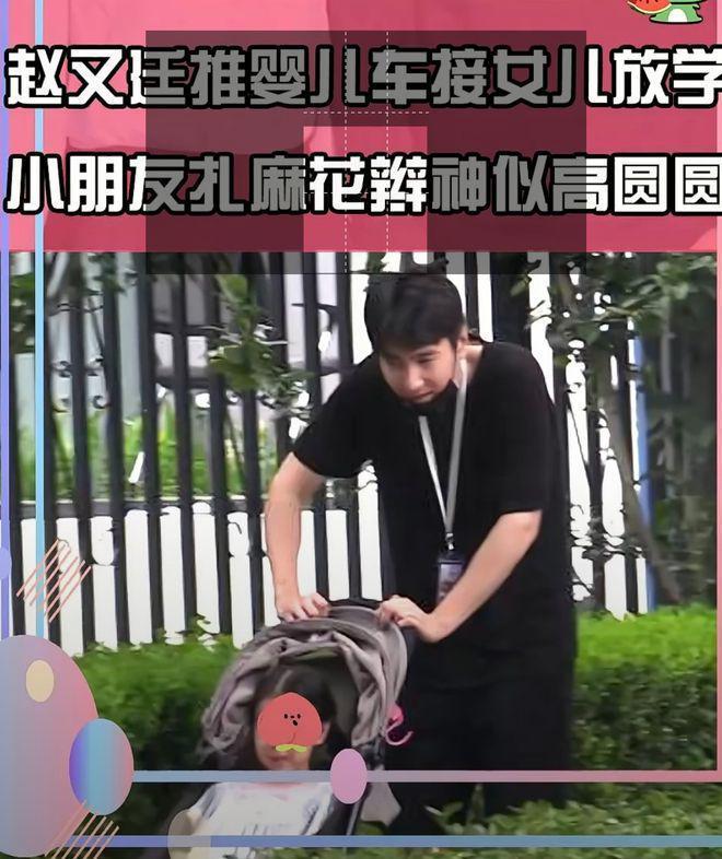 赵又廷夫妇带女儿逛街，4岁Rhea牵爸妈的手荡秋千