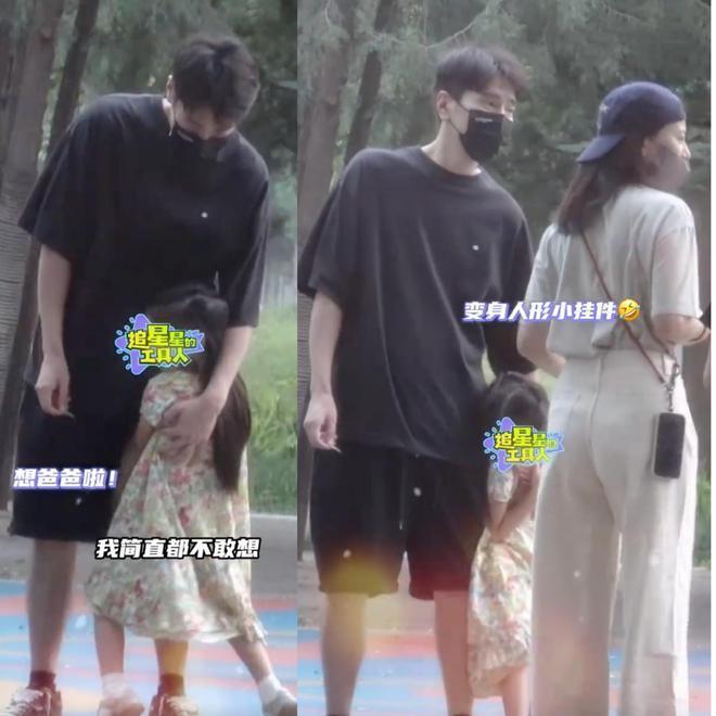 赵又廷夫妇带女儿逛街，4岁Rhea牵爸妈的手荡秋千