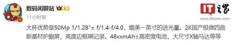 小米 14 Pro 手机渲染图曝光：2.5D 2K 屏、50MP 方形相机模组