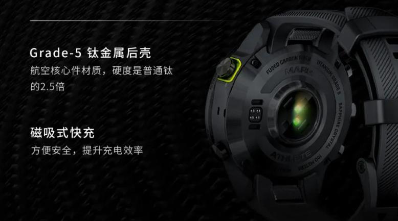 2.18 万元起售，佳明发布 MARQ Carbon 碳纤维尊享版高端智能腕表