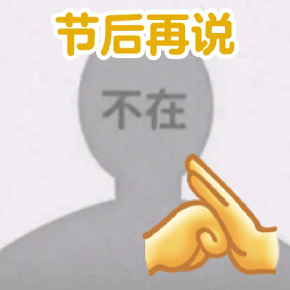 嘘！这份能让你准时下班的「打工秘籍」，千万别被老板看到