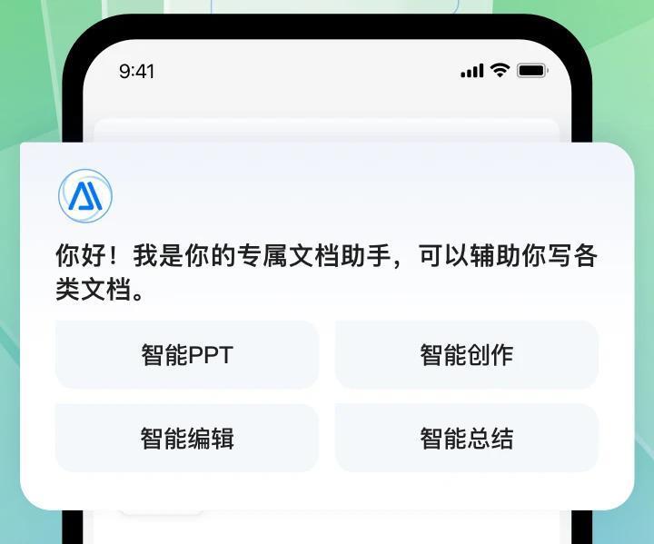 嘘！这份能让你准时下班的「打工秘籍」，千万别被老板看到