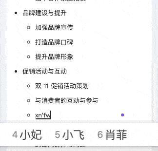 嘘！这份能让你准时下班的「打工秘籍」，千万别被老板看到