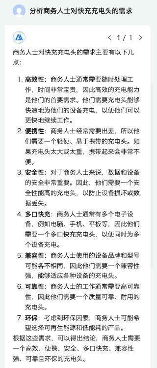 嘘！这份能让你准时下班的「打工秘籍」，千万别被老板看到
