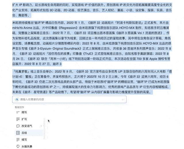嘘！这份能让你准时下班的「打工秘籍」，千万别被老板看到
