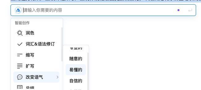 嘘！这份能让你准时下班的「打工秘籍」，千万别被老板看到