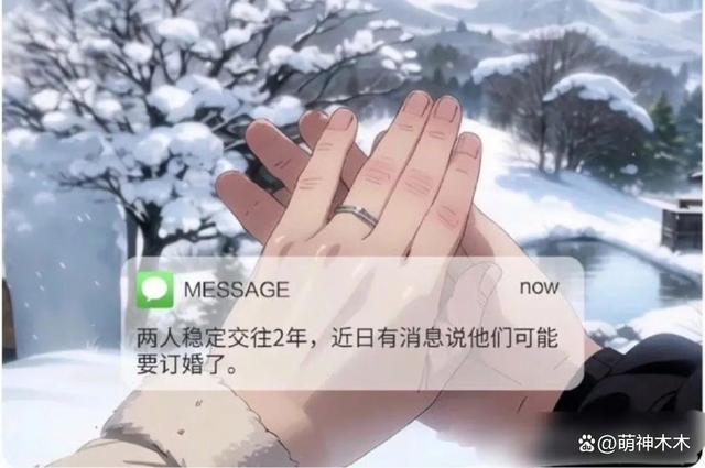女星任敏恋情曝光！男友被嘲丑，知情人曝感情稳定快结婚了