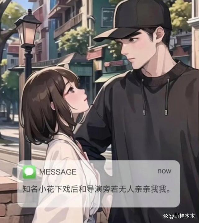 女星任敏恋情曝光！男友被嘲丑，知情人曝感情稳定快结婚了
