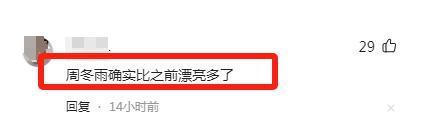 一阵子不见判若两人！杨紫最出圈，黄绮珊神似吉娜