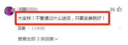 一阵子不见判若两人！杨紫最出圈，黄绮珊神似吉娜