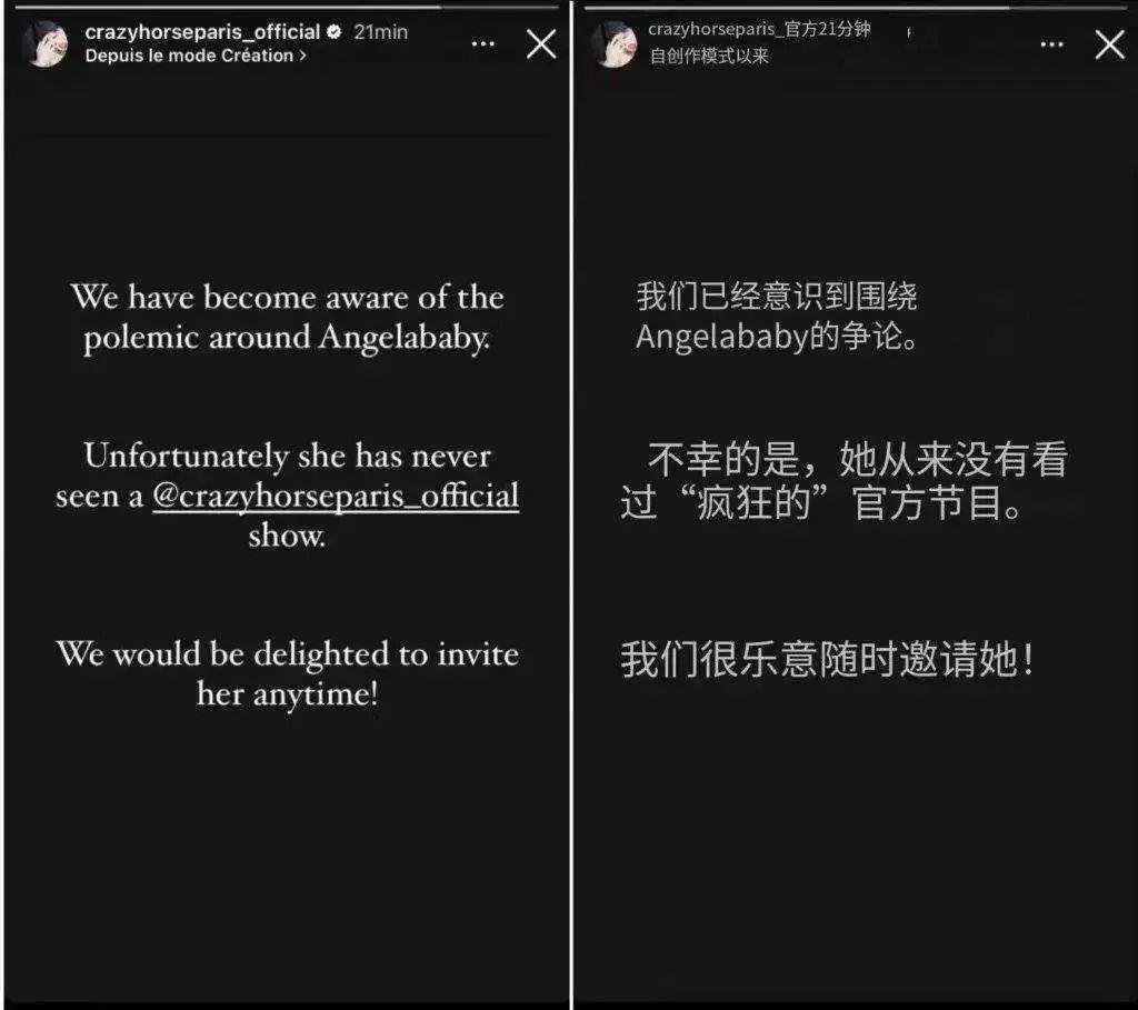 Angelababy和张嘉倪要是有她这觉悟就不会被骂了!