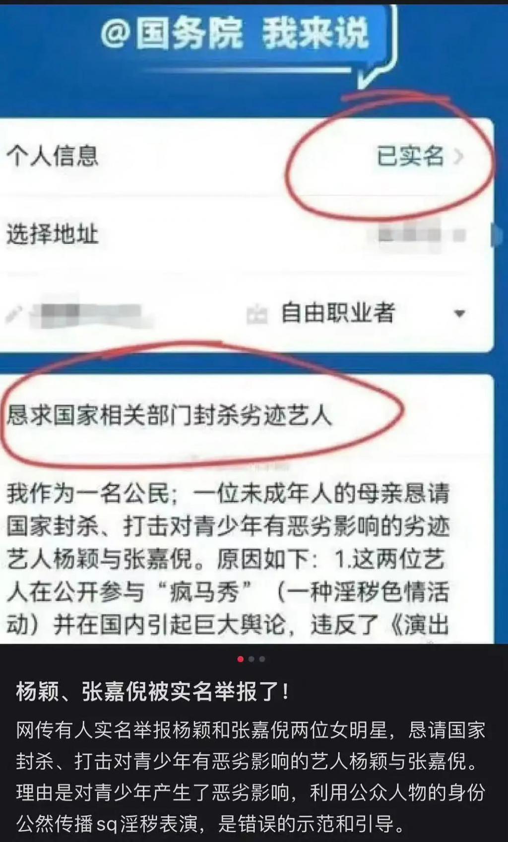 Angelababy和张嘉倪要是有她这觉悟就不会被骂了!