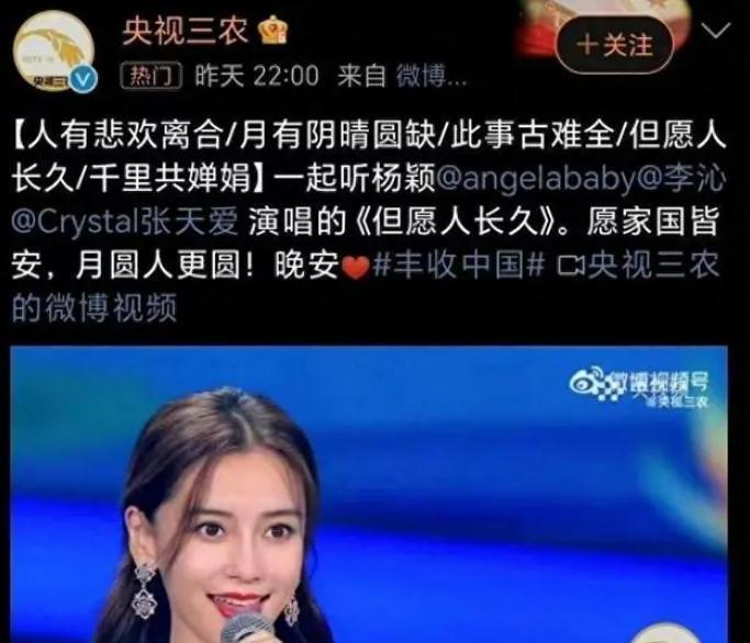 Angelababy和张嘉倪要是有她这觉悟就不会被骂了!