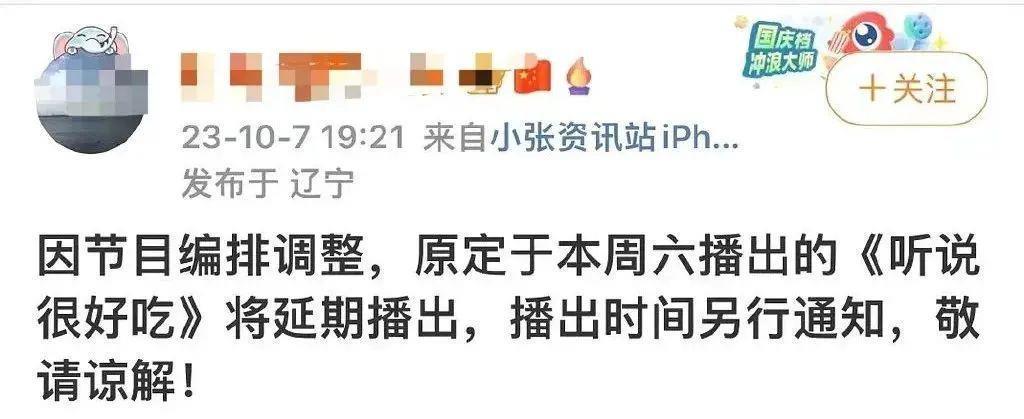 Angelababy和张嘉倪要是有她这觉悟就不会被骂了!