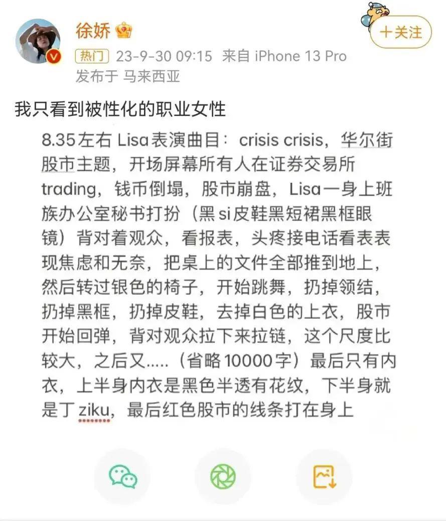 Angelababy和张嘉倪要是有她这觉悟就不会被骂了!