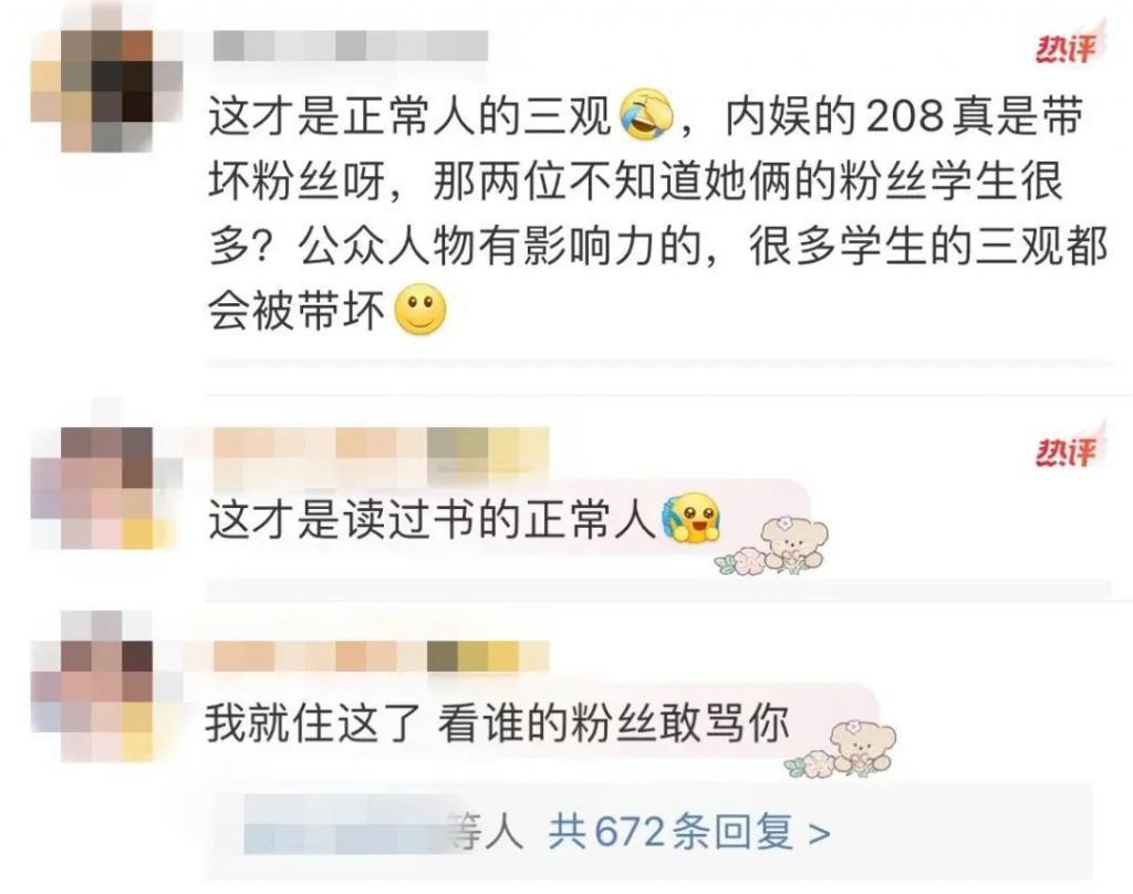 Angelababy和张嘉倪要是有她这觉悟就不会被骂了!