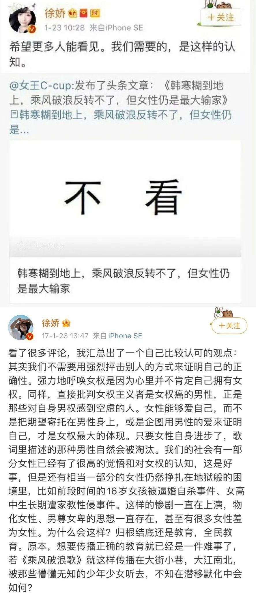 Angelababy和张嘉倪要是有她这觉悟就不会被骂了!