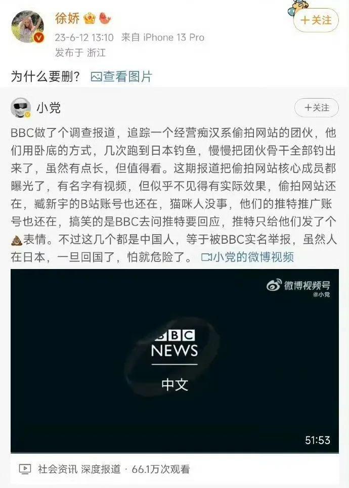 Angelababy和张嘉倪要是有她这觉悟就不会被骂了!