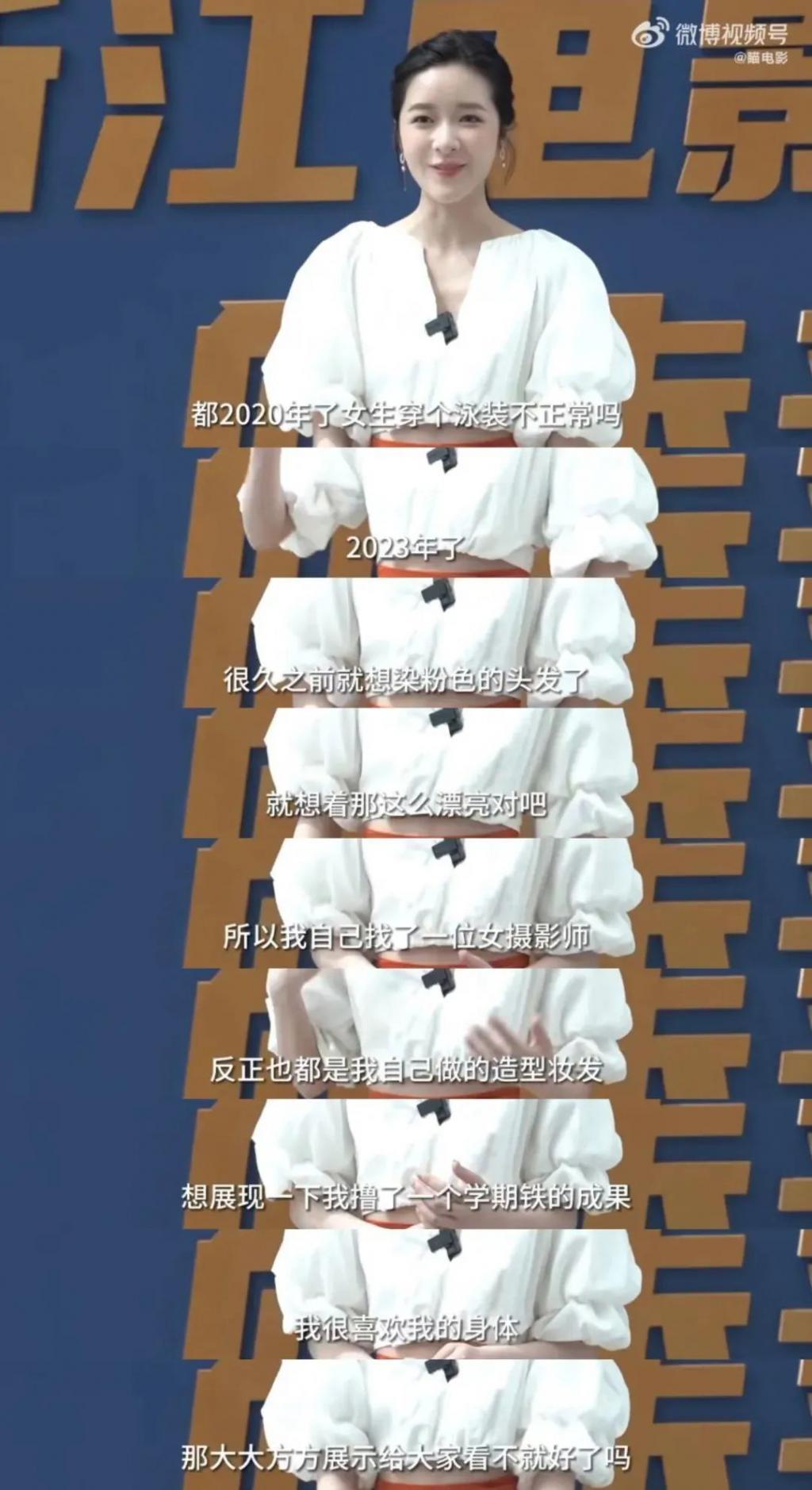 Angelababy和张嘉倪要是有她这觉悟就不会被骂了!