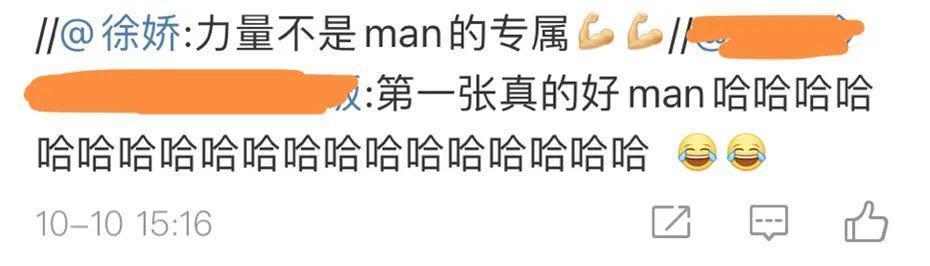 Angelababy和张嘉倪要是有她这觉悟就不会被骂了!