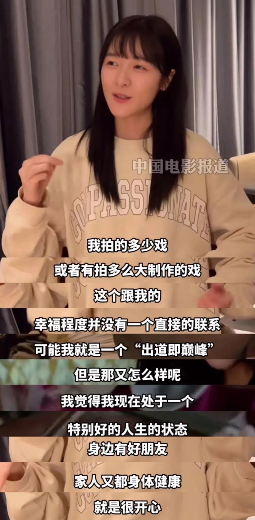 Angelababy和张嘉倪要是有她这觉悟就不会被骂了!