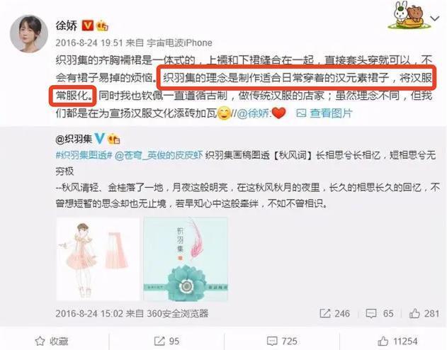 Angelababy和张嘉倪要是有她这觉悟就不会被骂了!