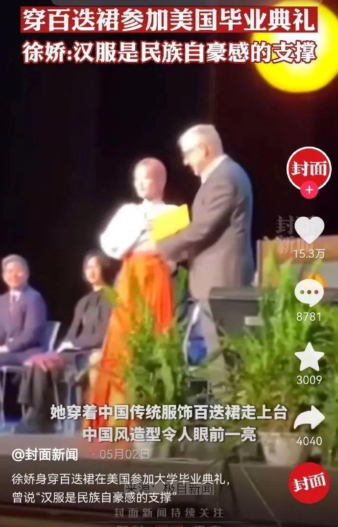 Angelababy和张嘉倪要是有她这觉悟就不会被骂了!