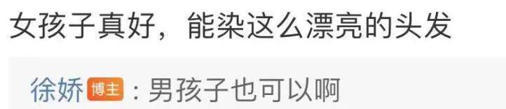 Angelababy和张嘉倪要是有她这觉悟就不会被骂了!