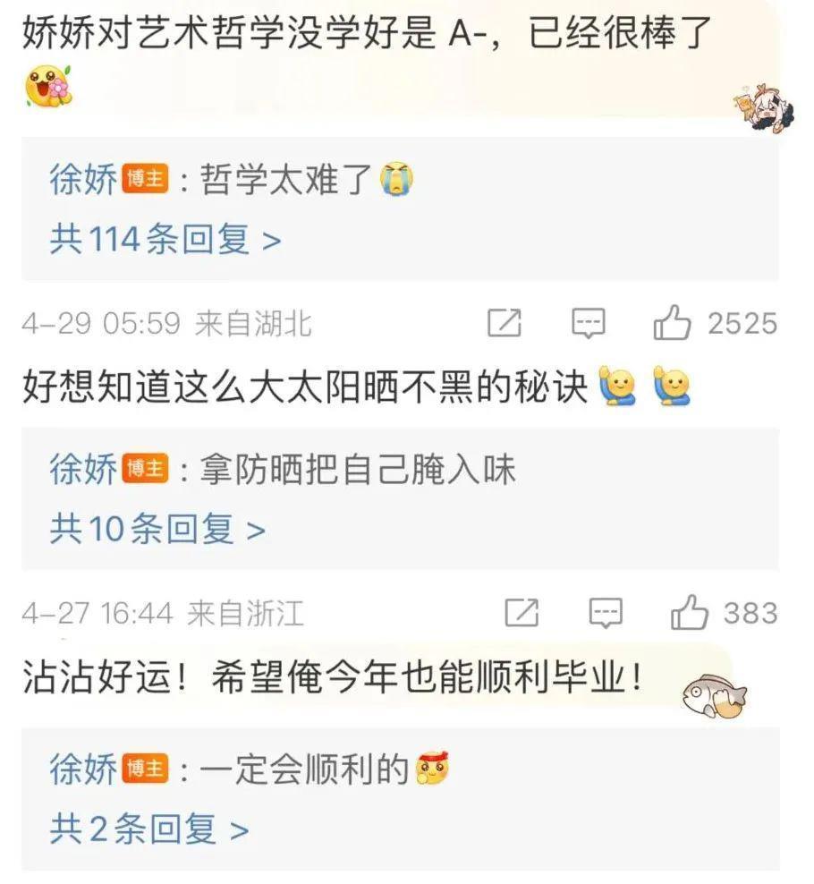 Angelababy和张嘉倪要是有她这觉悟就不会被骂了!