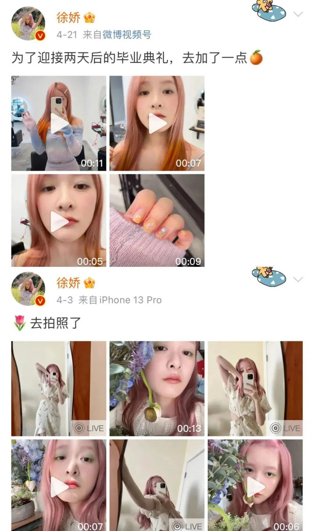 Angelababy和张嘉倪要是有她这觉悟就不会被骂了!