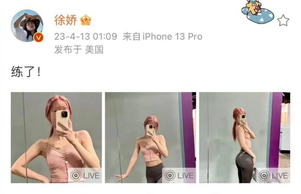 Angelababy和张嘉倪要是有她这觉悟就不会被骂了!