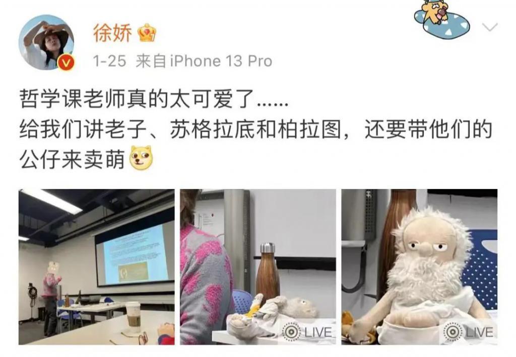 Angelababy和张嘉倪要是有她这觉悟就不会被骂了!