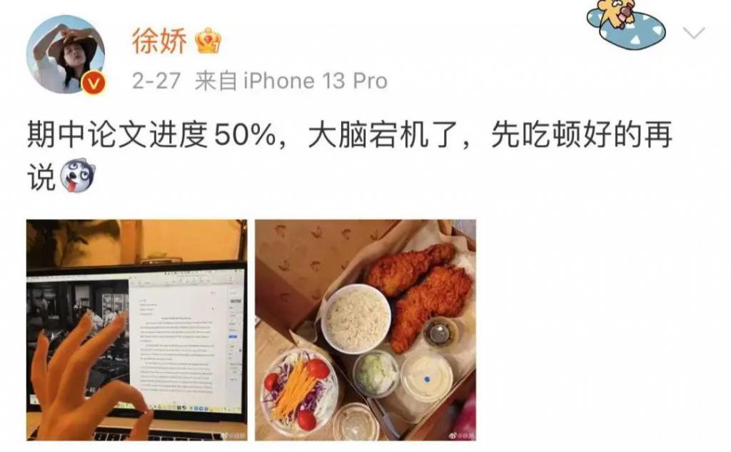 Angelababy和张嘉倪要是有她这觉悟就不会被骂了!