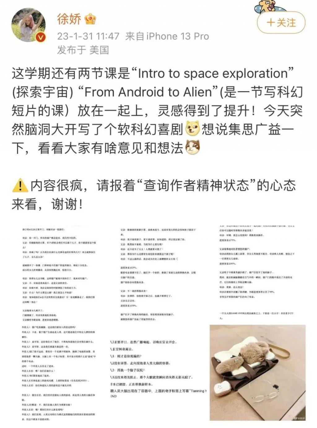 Angelababy和张嘉倪要是有她这觉悟就不会被骂了!