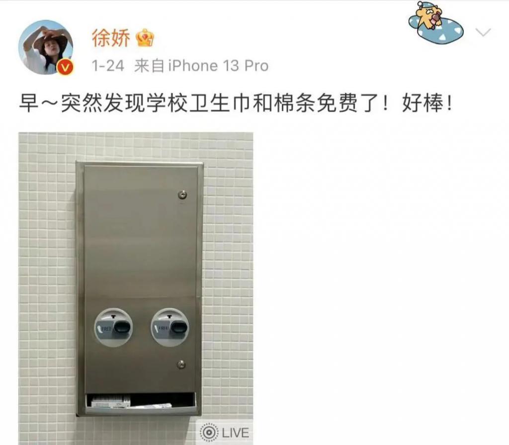 Angelababy和张嘉倪要是有她这觉悟就不会被骂了!