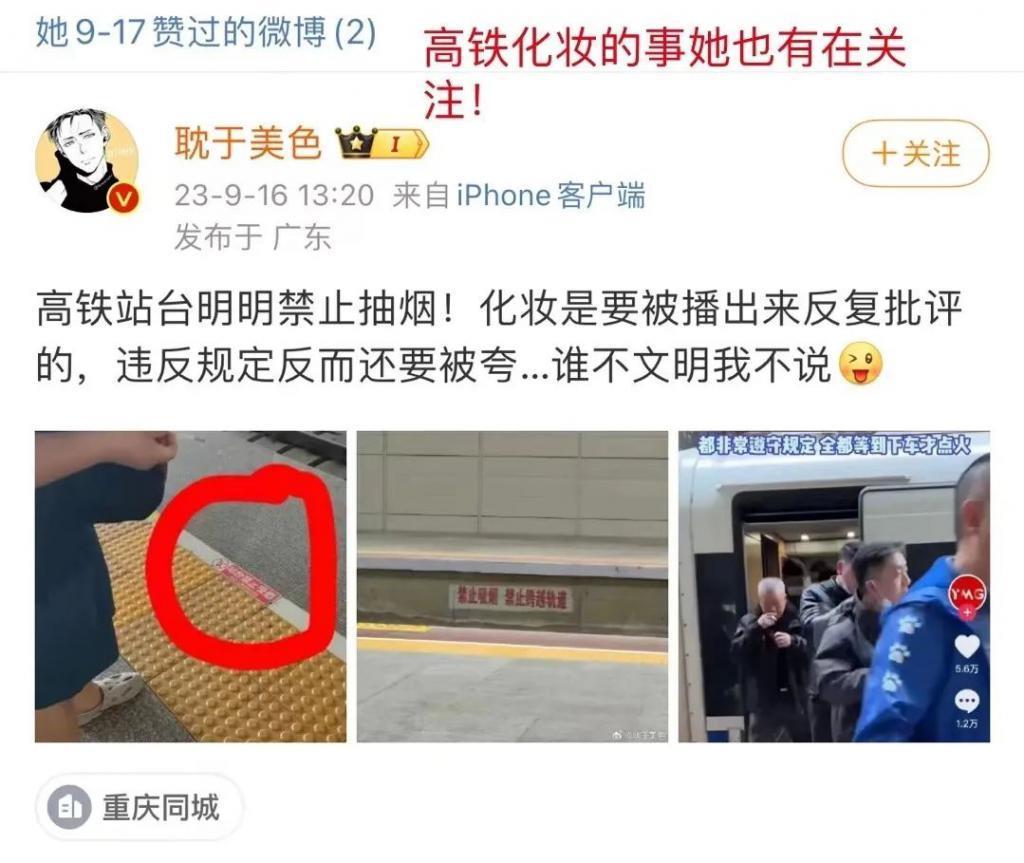 Angelababy和张嘉倪要是有她这觉悟就不会被骂了!