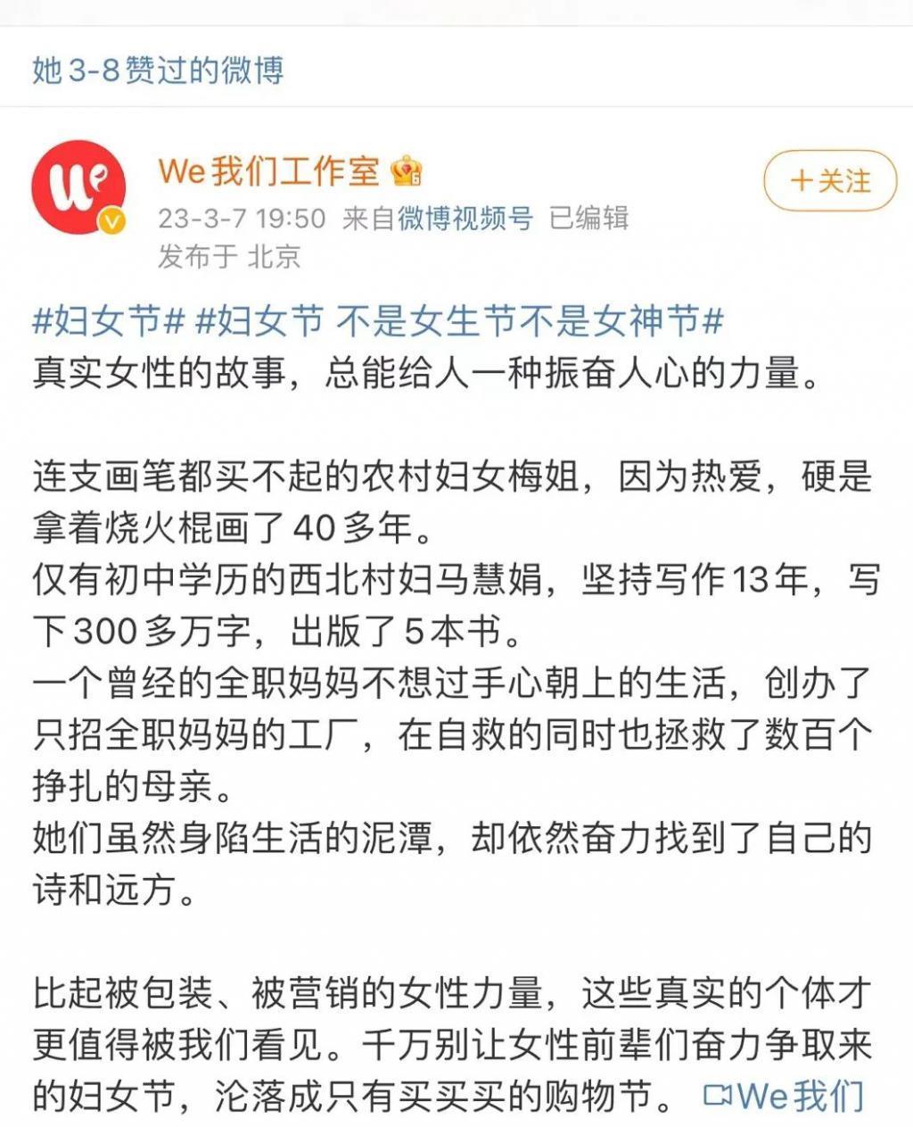Angelababy和张嘉倪要是有她这觉悟就不会被骂了!