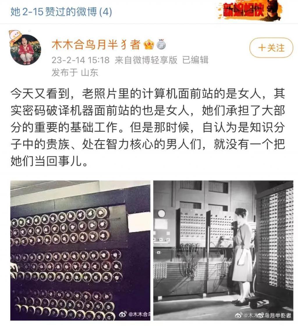 Angelababy和张嘉倪要是有她这觉悟就不会被骂了!