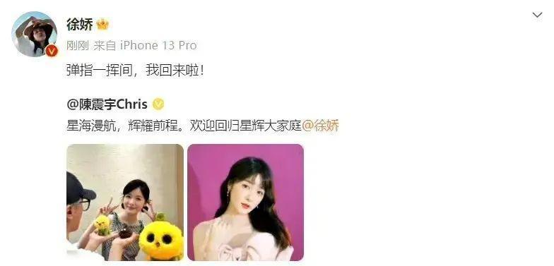 Angelababy和张嘉倪要是有她这觉悟就不会被骂了!