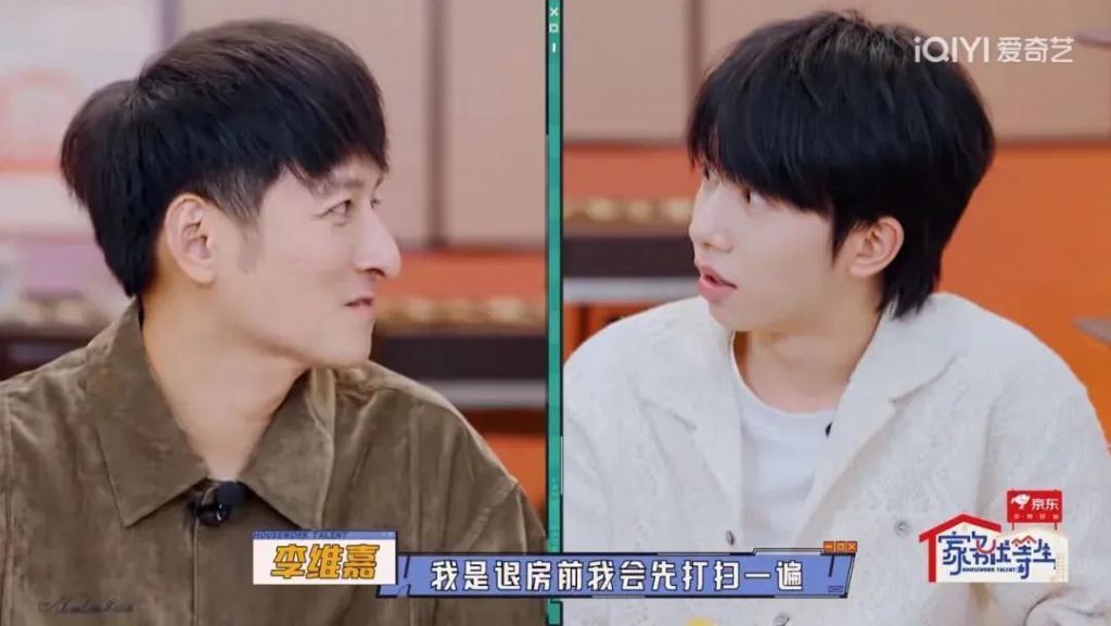 消失2年后，李维嘉现状曝光：独居，才是i人天堂！