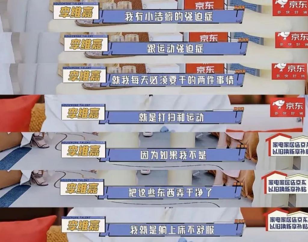 消失2年后，李维嘉现状曝光：独居，才是i人天堂！