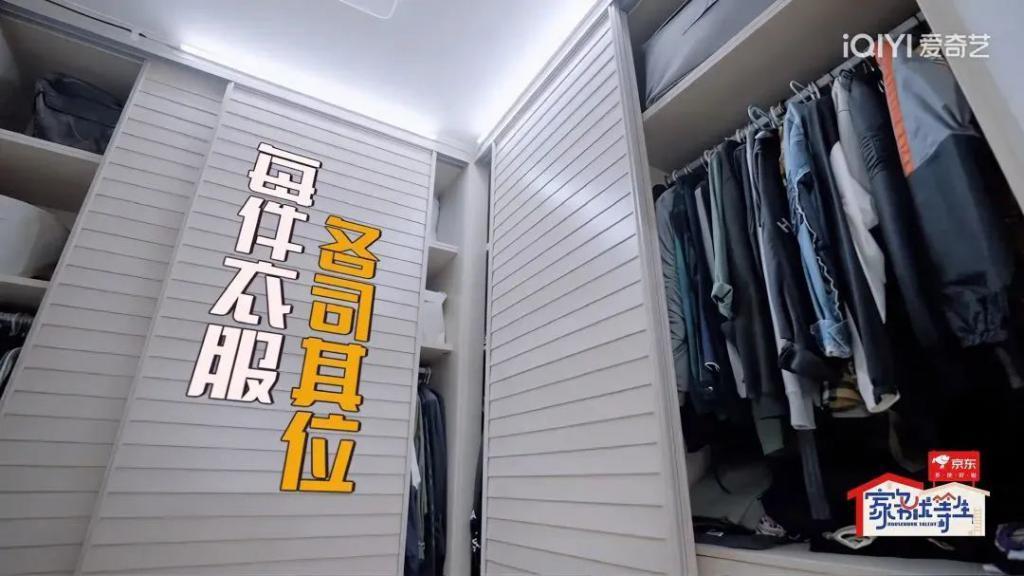 消失2年后，李维嘉现状曝光：独居，才是i人天堂！