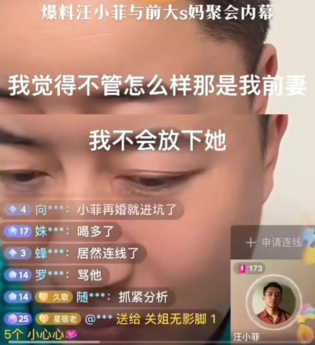 夸他深情？挺好笑的…