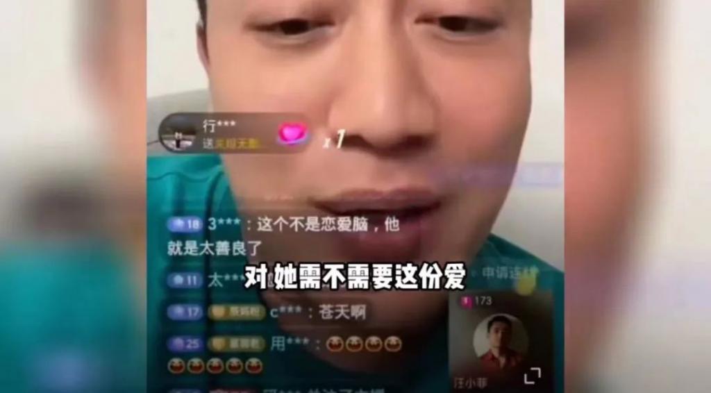夸他深情？挺好笑的…