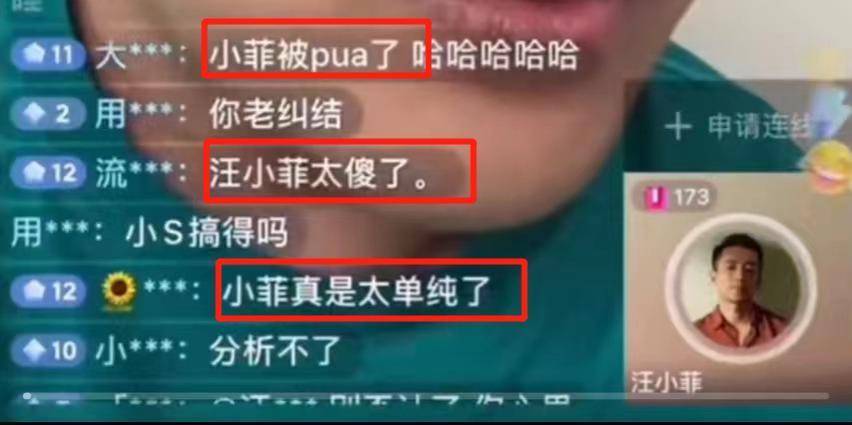 夸他深情？挺好笑的…