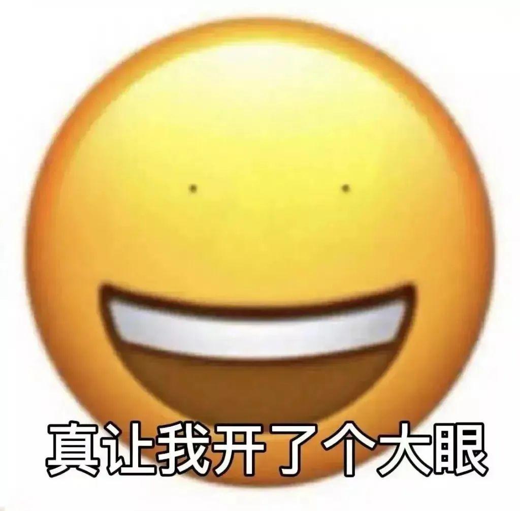 夸他深情？挺好笑的…