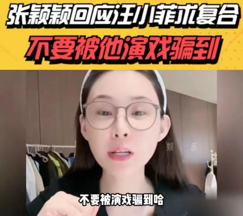 夸他深情？挺好笑的…