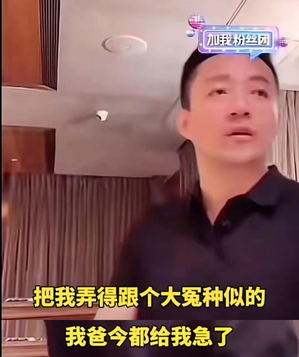 夸他深情？挺好笑的…