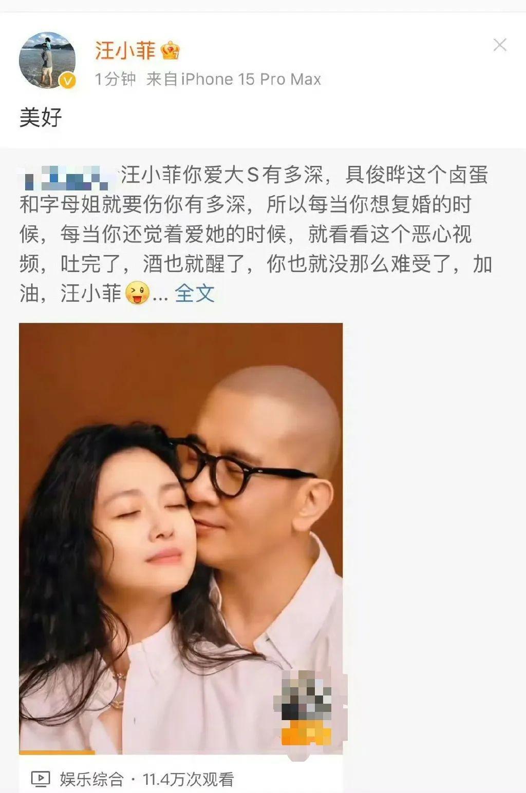 夸他深情？挺好笑的…